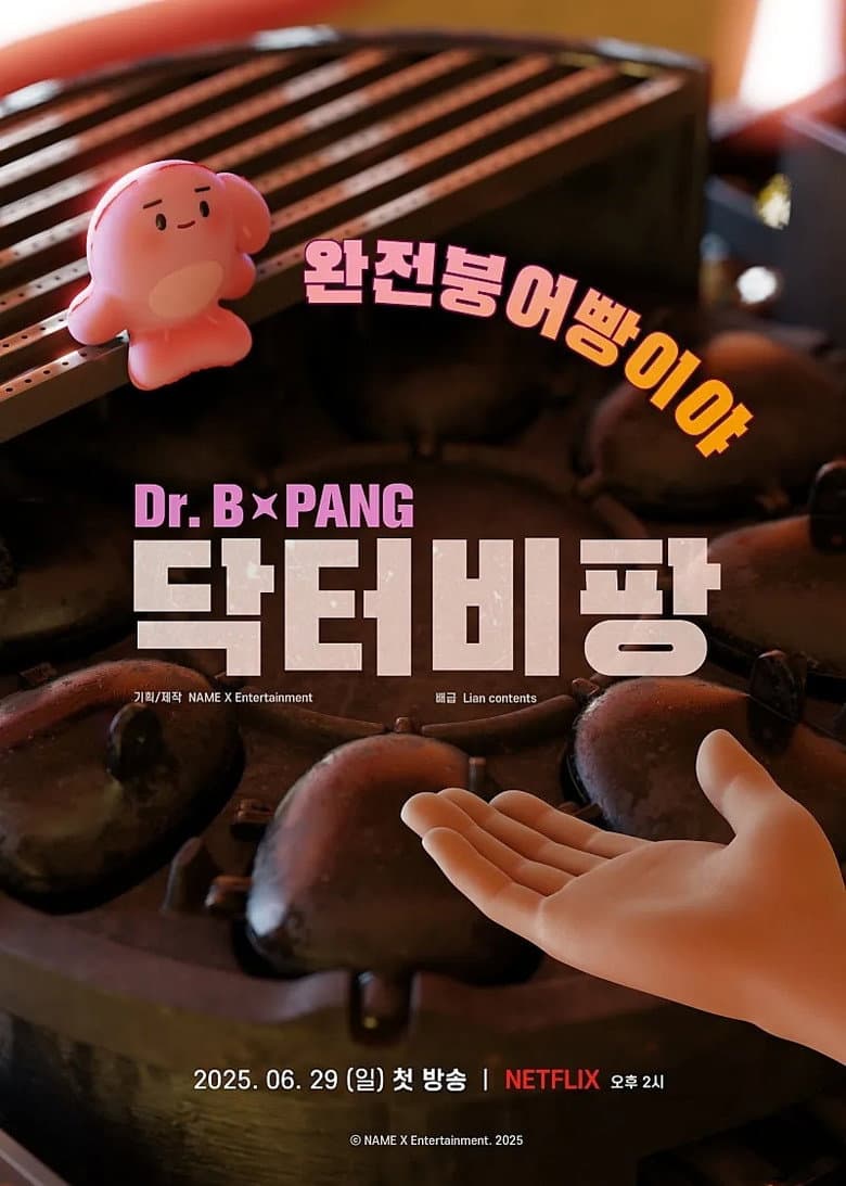 Episode 1