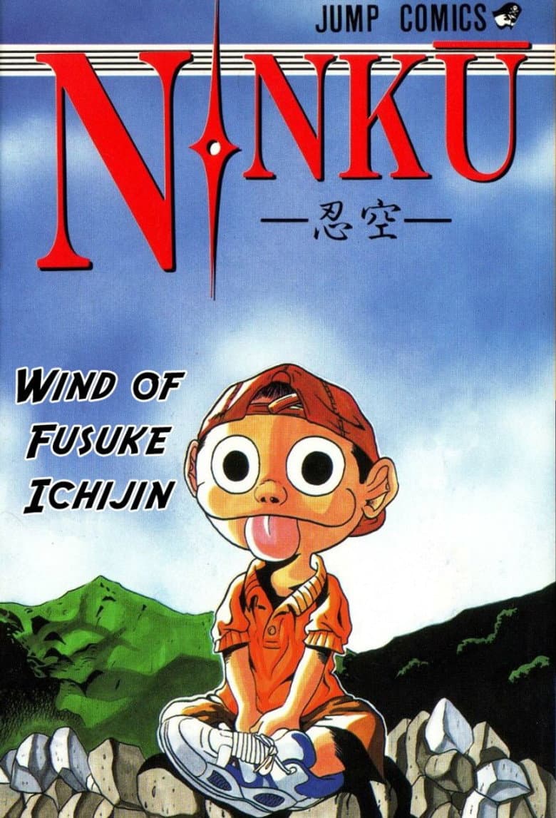 The Appearance of the Tori-nin Captain