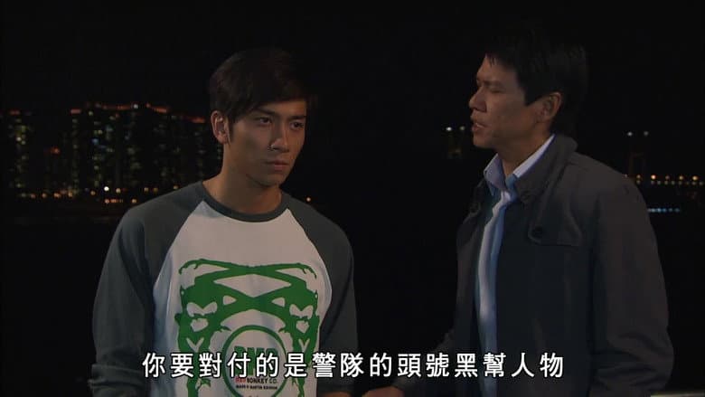 Episode 11