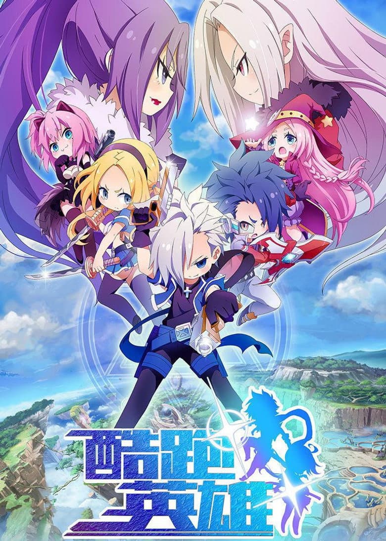 Episode 1