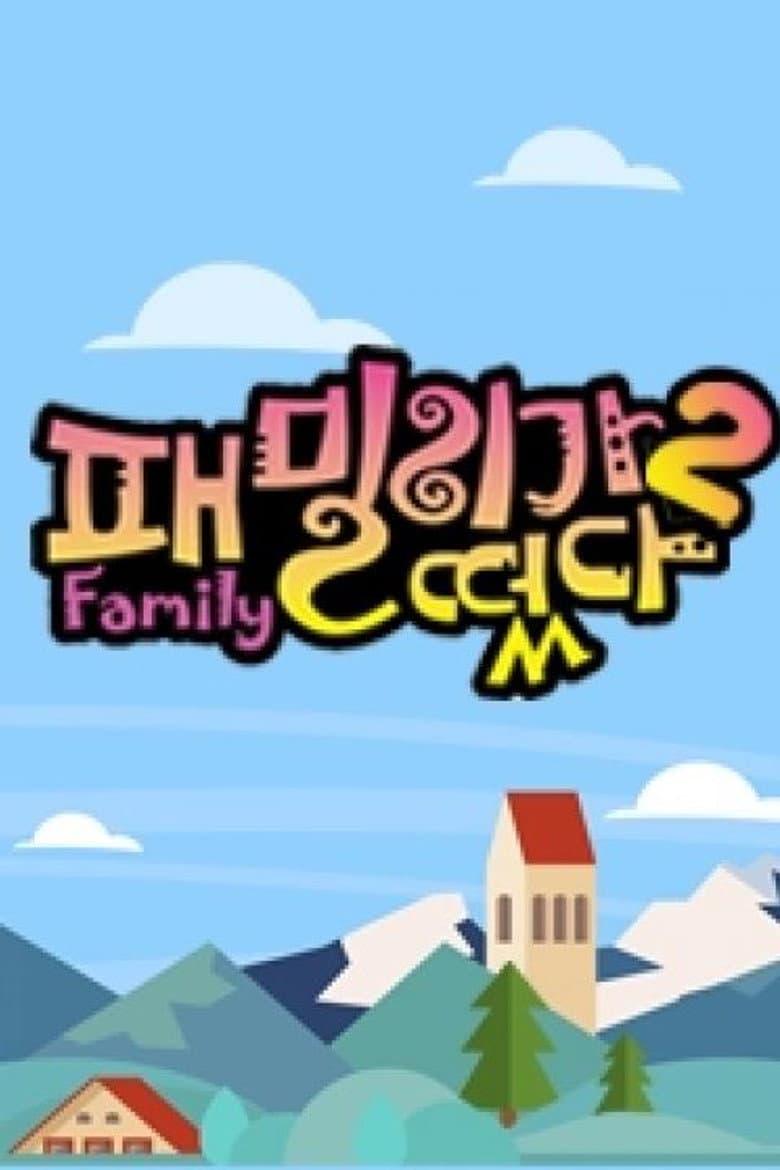 Gombaeleong, Inje, Gangwon