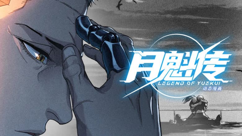 Episode 20