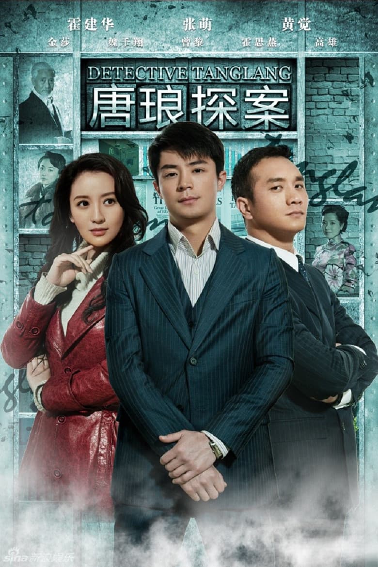 Episode 12