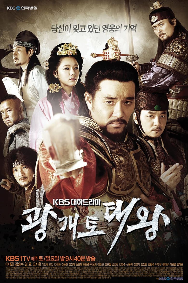 Episode 1