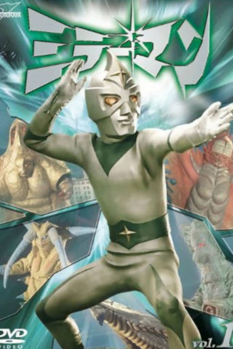 Mirrorman is Born