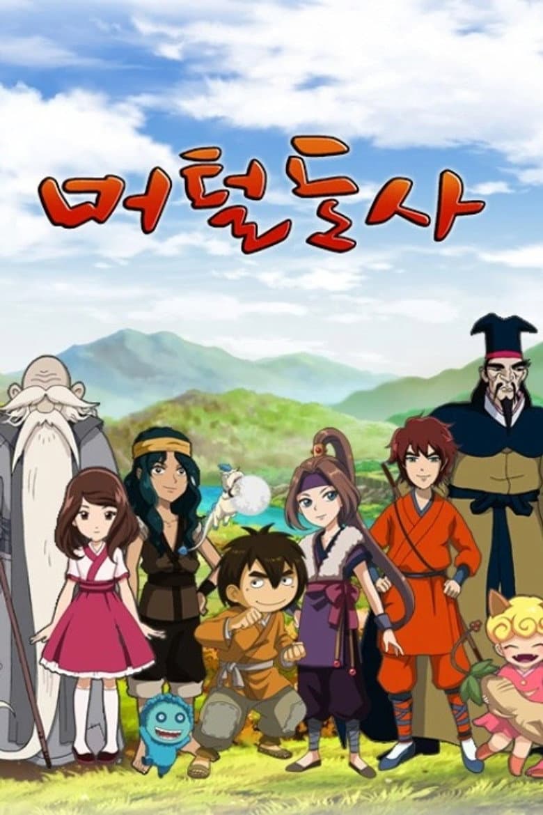Episode 1