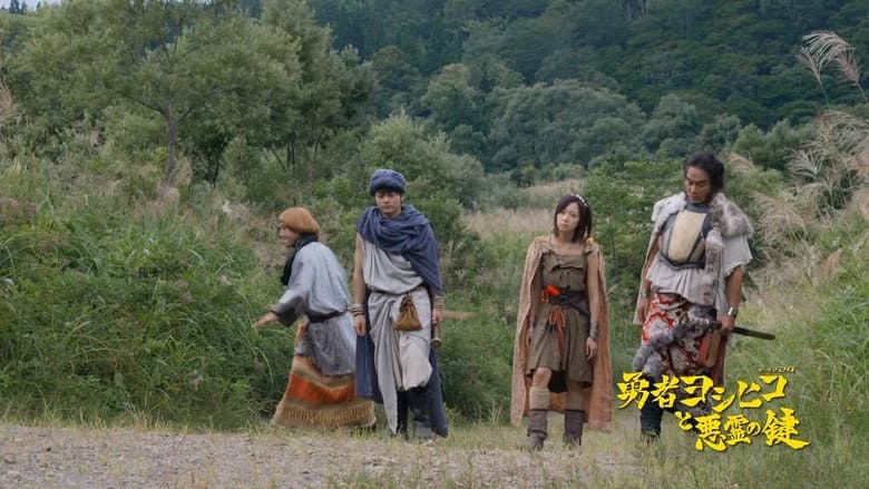 Episode 5