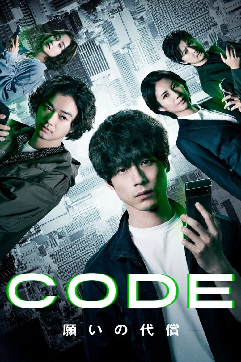 Episode 8