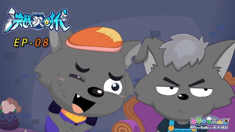 Episode 8