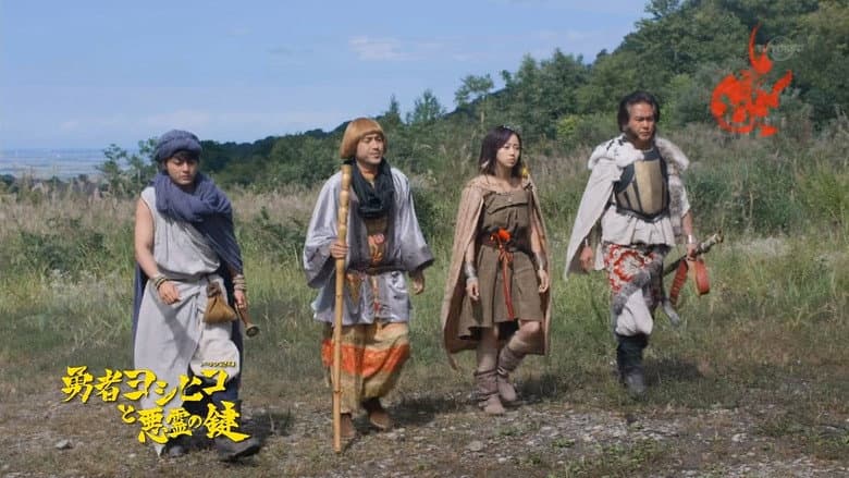Episode 7