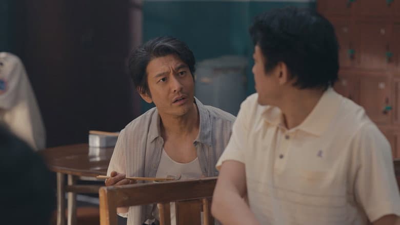 Episode 17