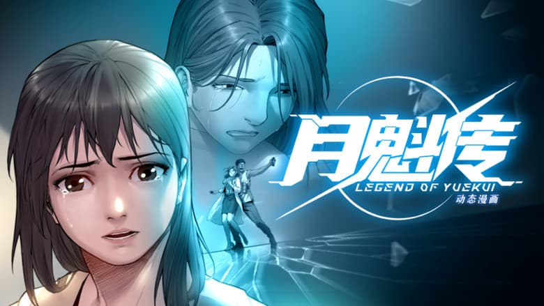 Episode 13