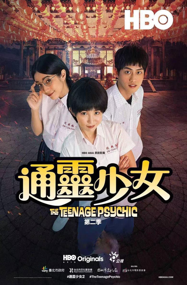 Episode 1