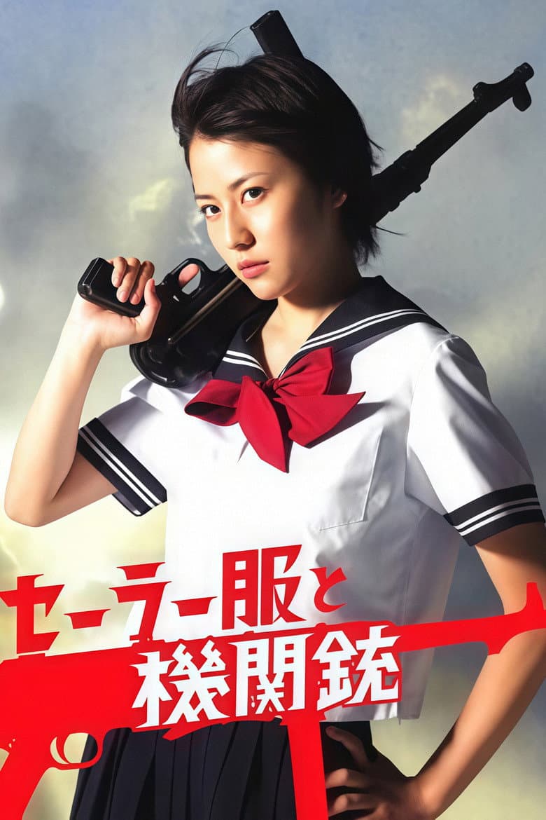 The Birth of High School Girl Yakuza Boss!!