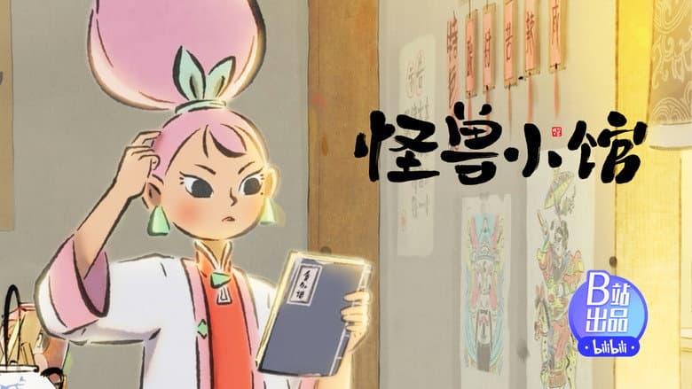Episode 6