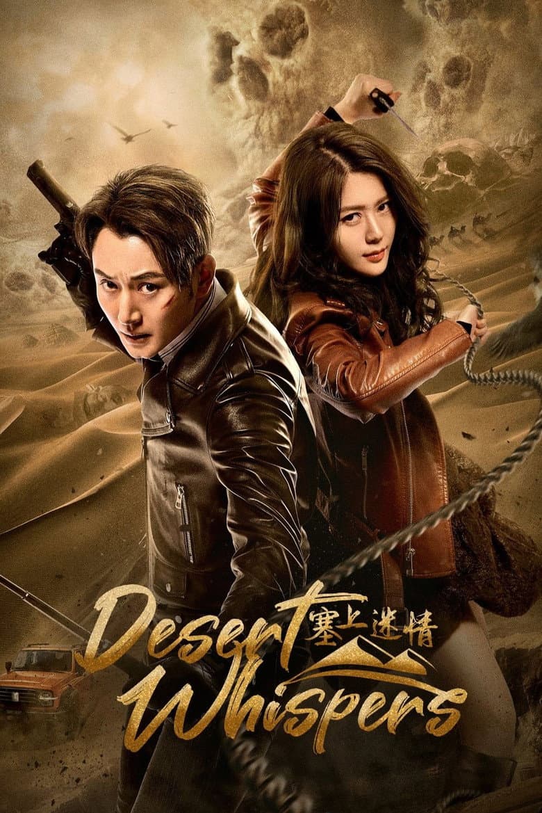Episode 1
