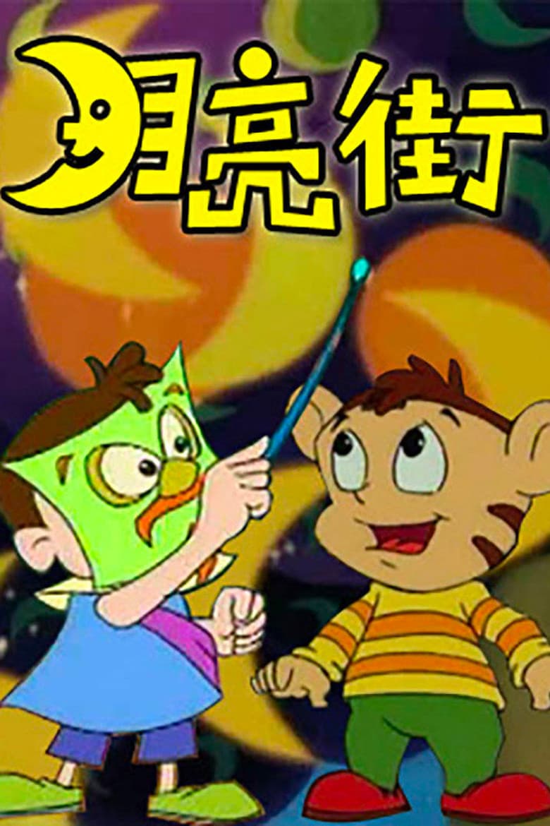 Episode 1