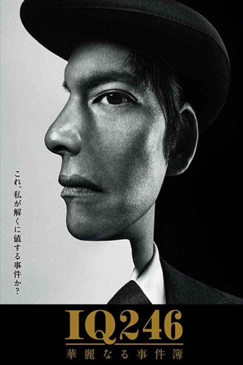 Episode 11