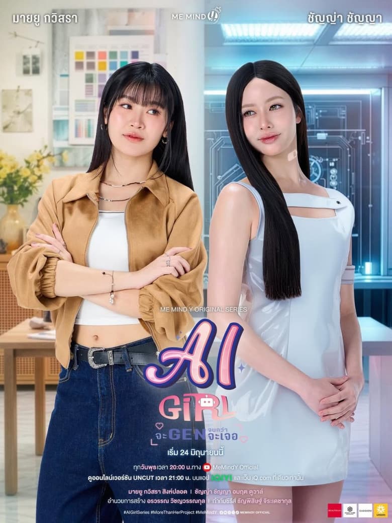 Episode 1