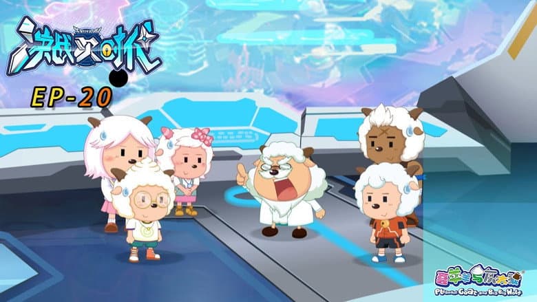 Episode 20