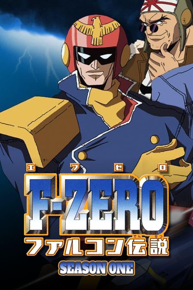The Legend Begins
