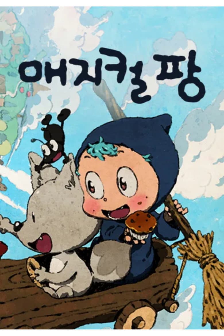 Episode 1