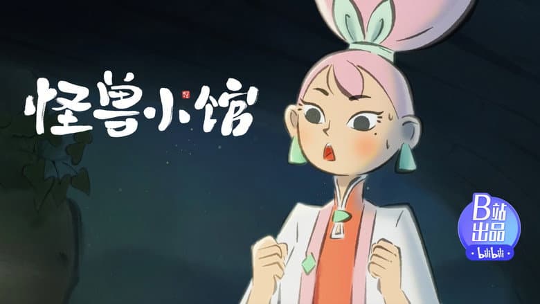 Episode 4