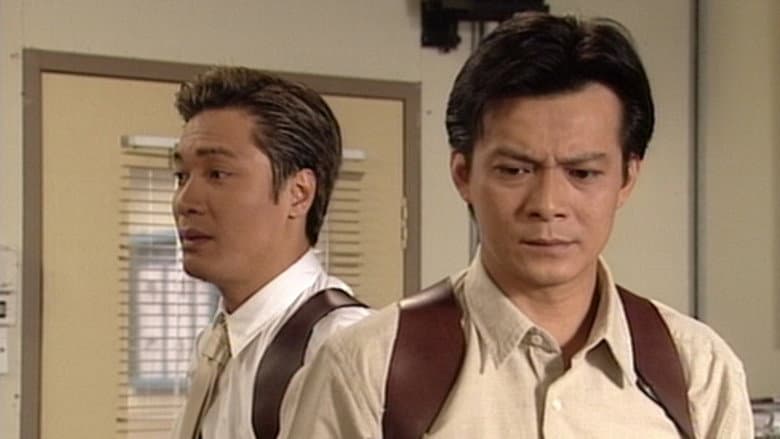 Episode 18