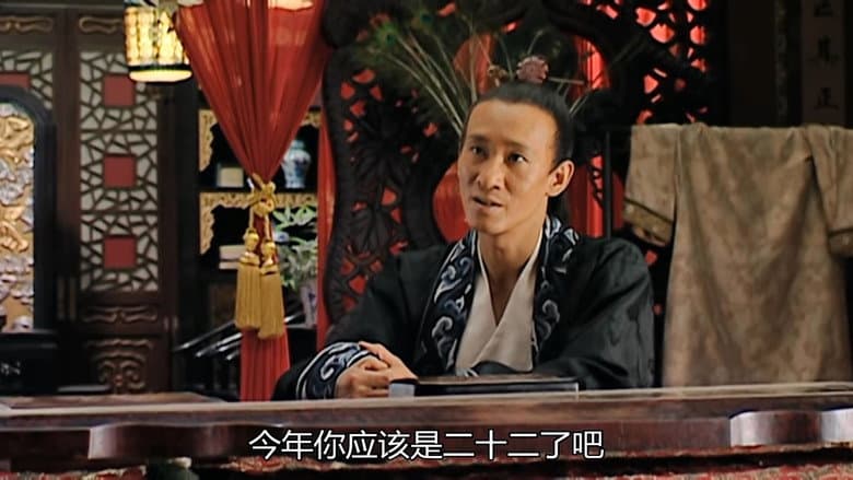 Episode 16