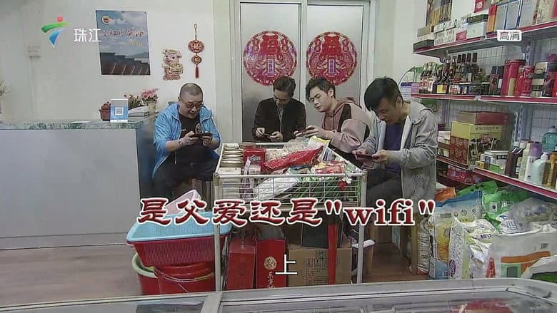 Episode 3577