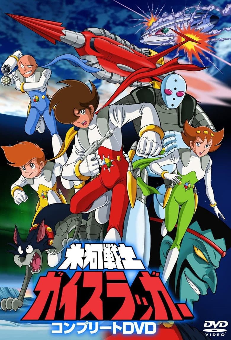 Episode 1