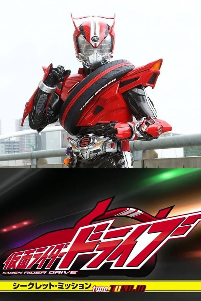 Episode 5