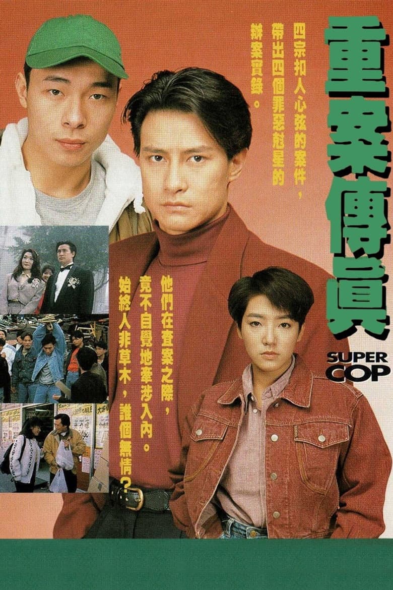 Episode 1