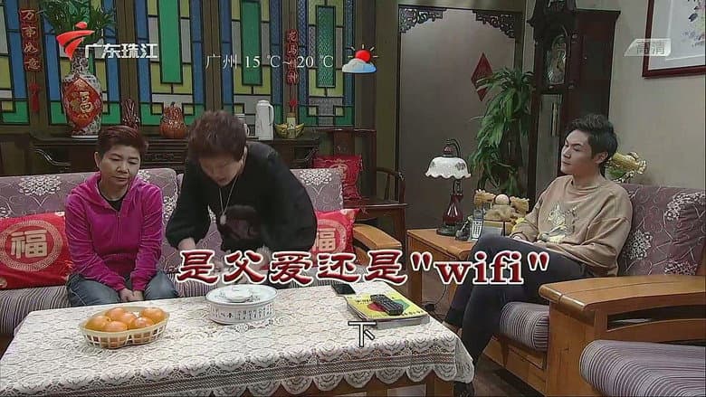 Episode 3578