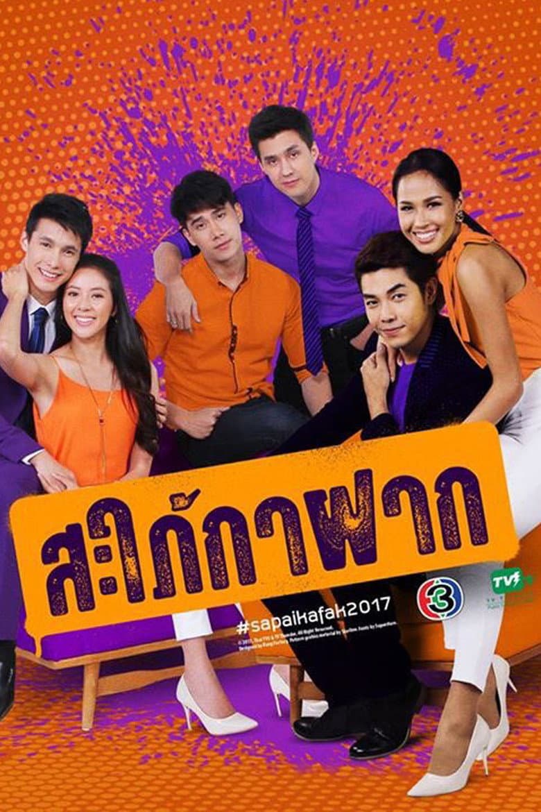 Episode 5