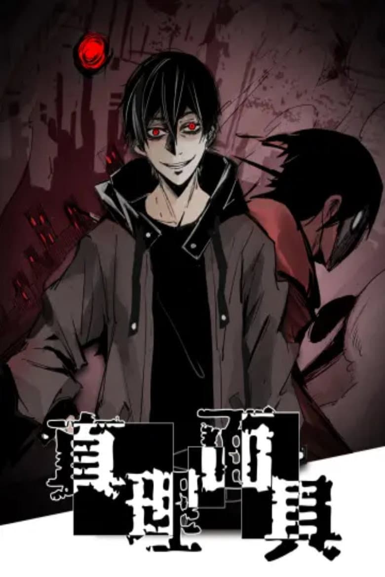 Episode 1