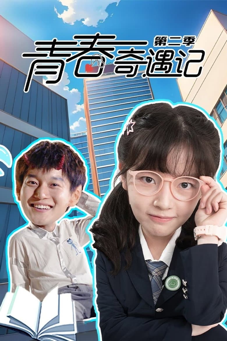 Episode 1