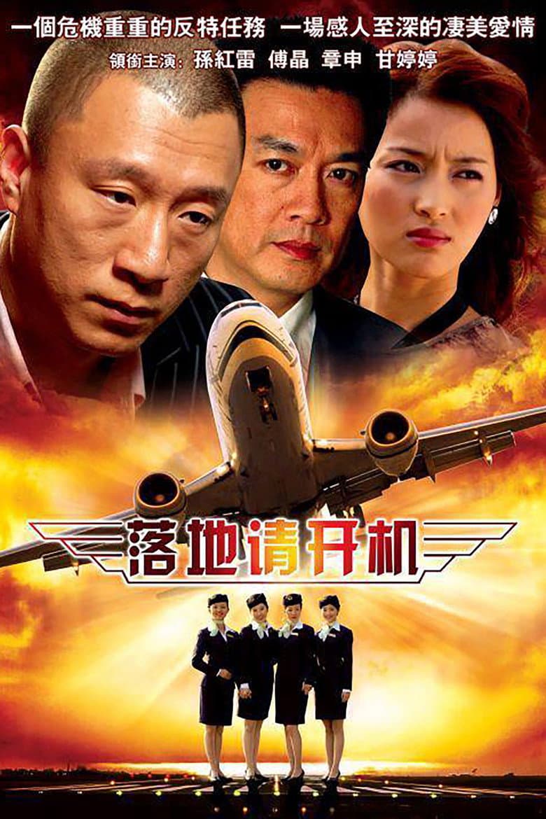 Episode 1