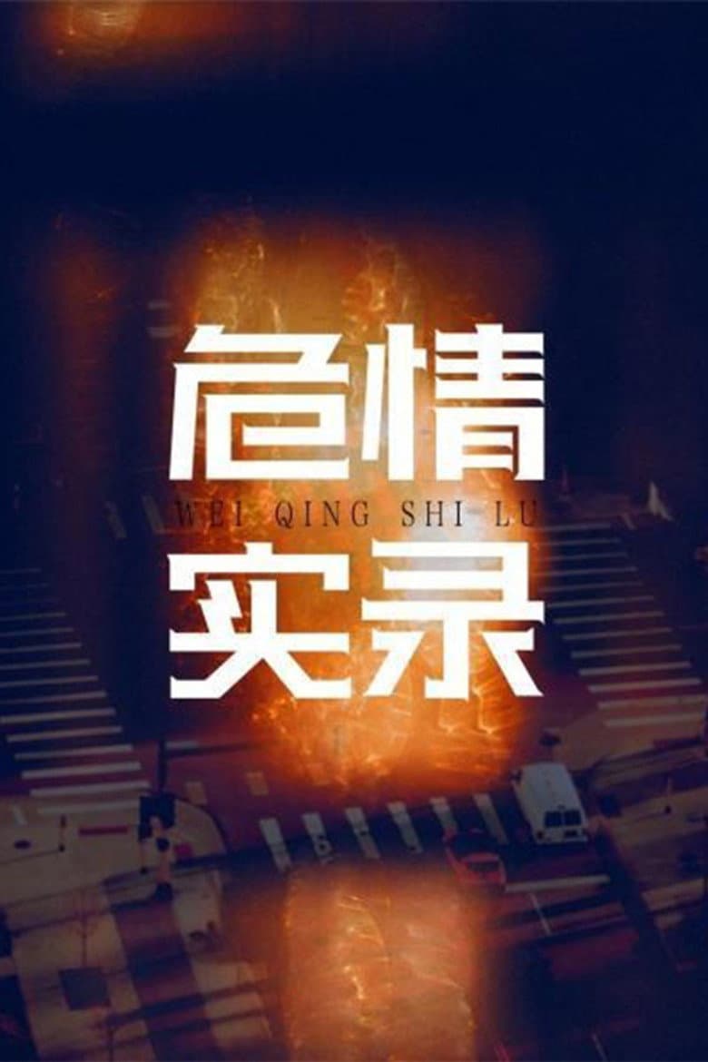 Episode 1