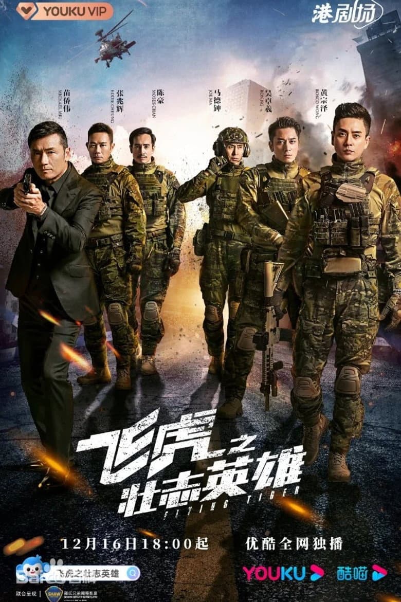 Episode 1