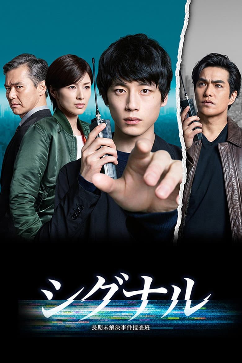 Episode 1