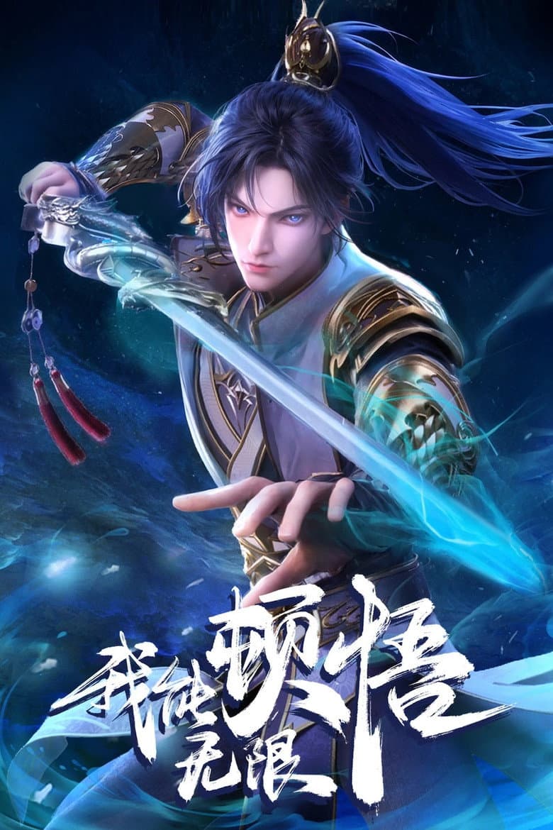 Episode 18