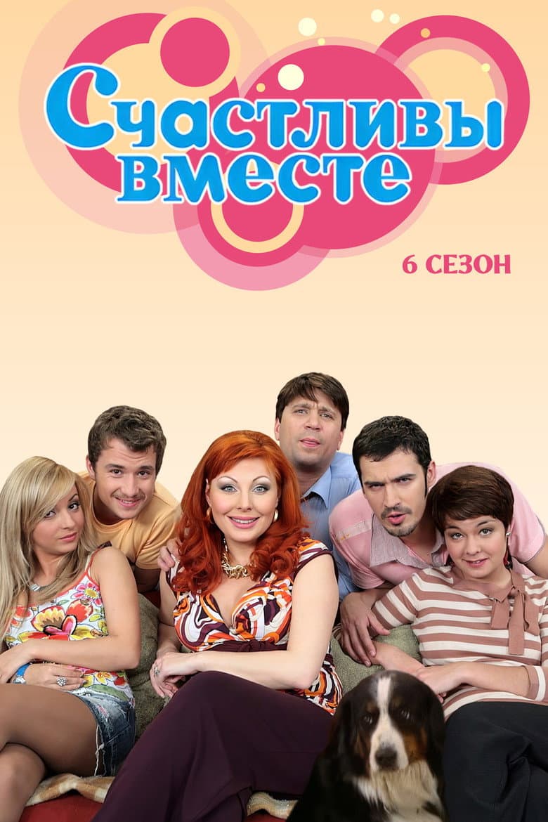 Узник Подземелья