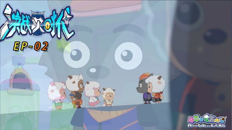 Episode 2