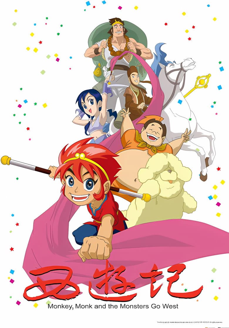 Episode 16
