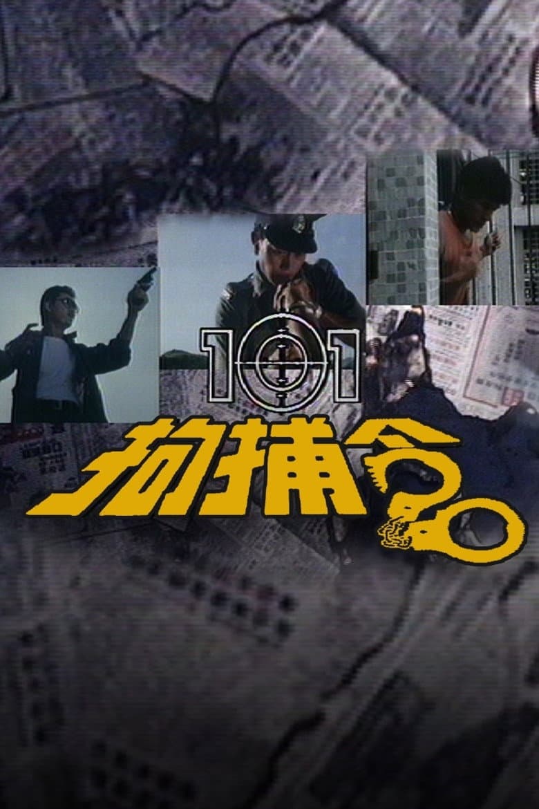 Episode 1