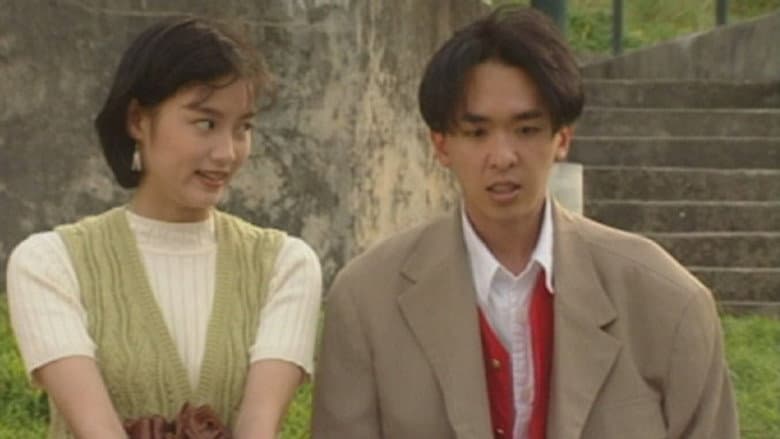 Episode 16