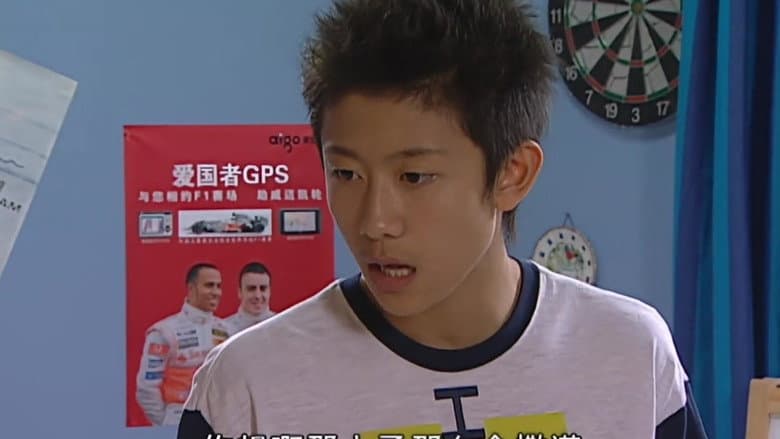 Episode 9