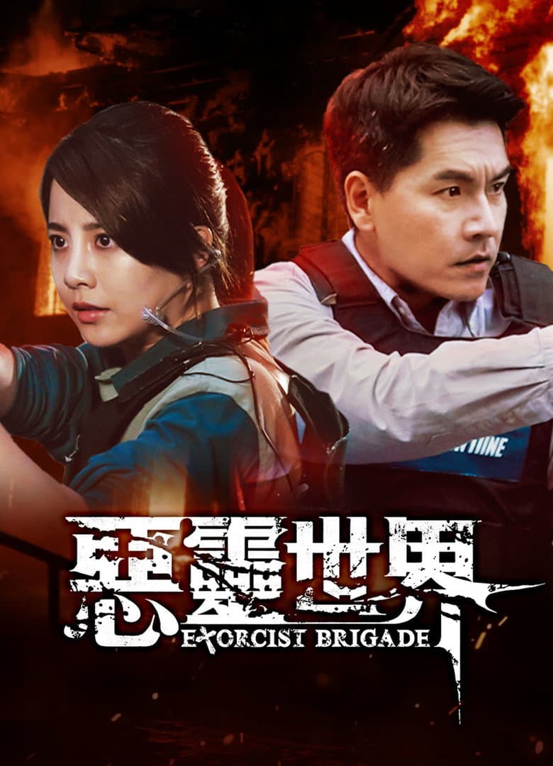 Episode 1