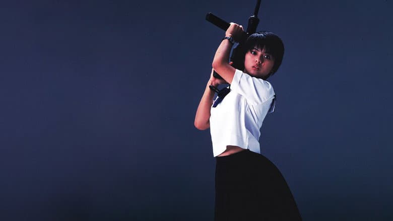Sailor Suit and Machine Gun